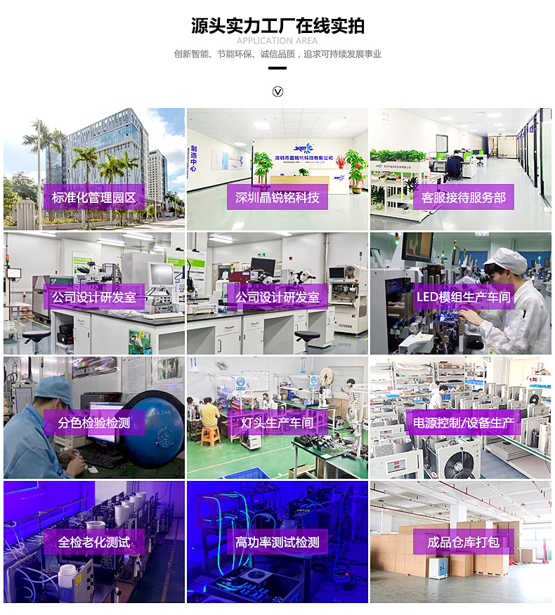 新-工廠(chǎng)實(shí)拍圖片修改.jpg